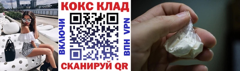 Виды наркотиков купить Альметьевск АМФ  Гашиш  MEGA сайт  Метамфетамин  Cocaine  Каннабис 