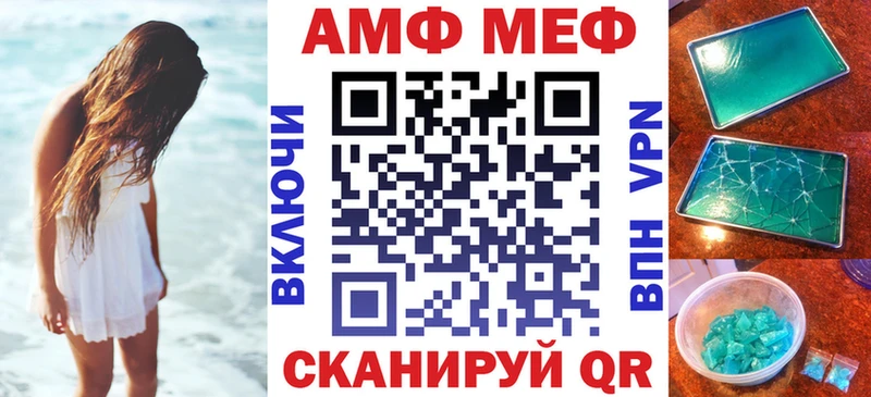 Амфетамин Розовый  гидра маркетплейс  Альметьевск 