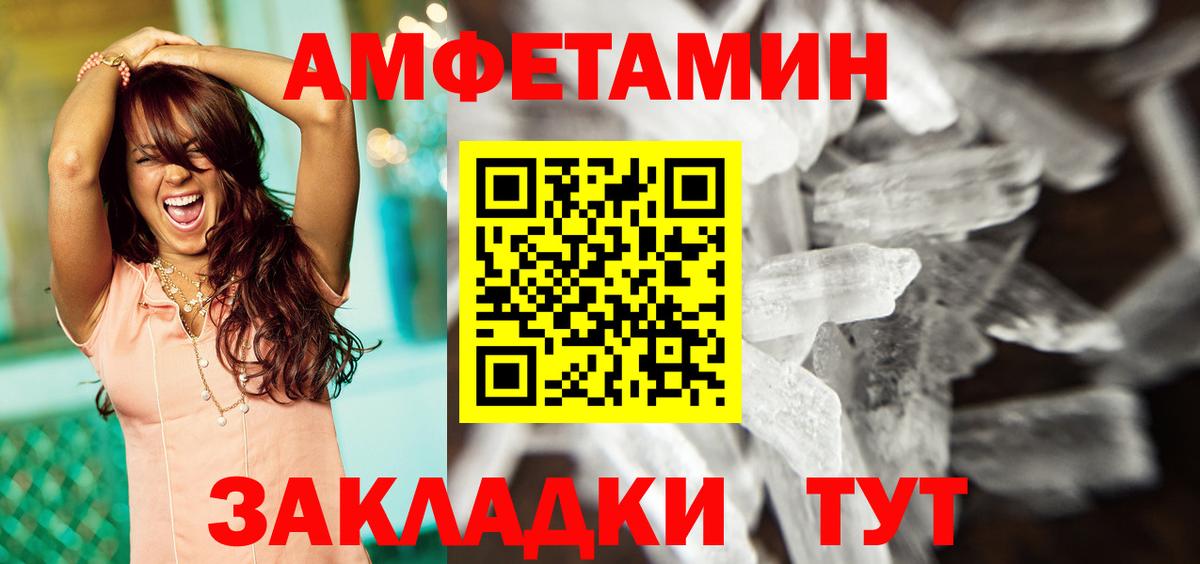 АМФ Premium  Вход с VPN  Альметьевск 