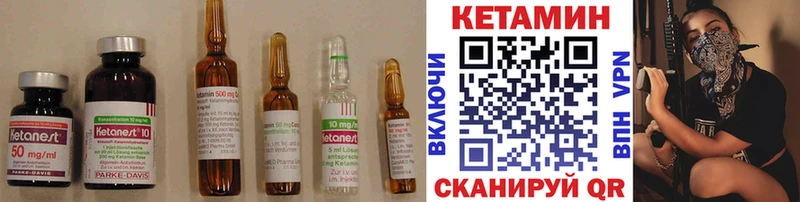Кетамин VHQ  MEGA вход  Альметьевск 