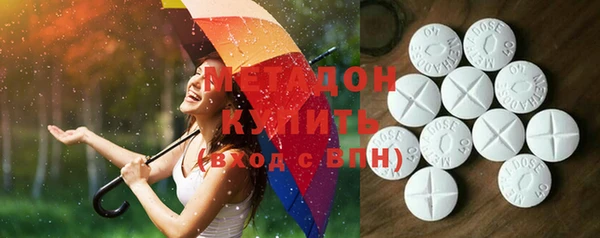 первитин Покров