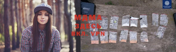 экстази Валуйки