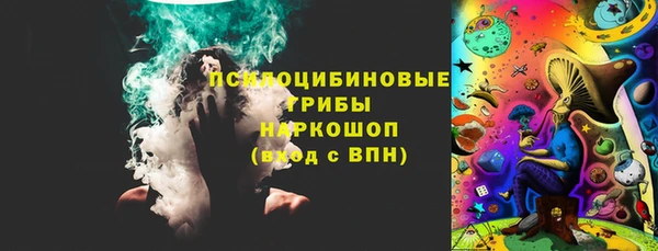 метамфетамин Покровск