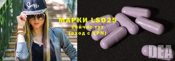 метамфетамин Покровск