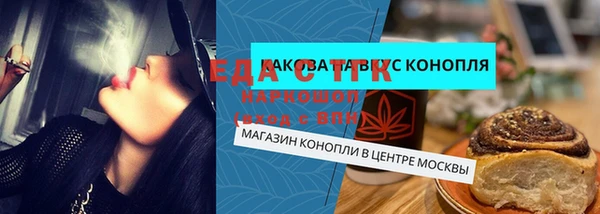 первитин Покров