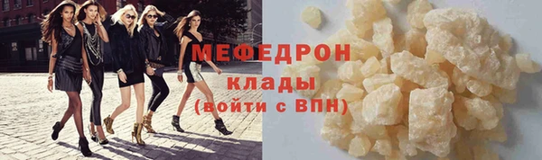 метамфетамин Покровск