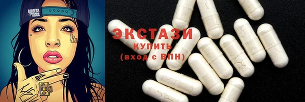 метамфетамин Покровск