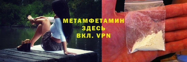 Альфа ПВП Покачи