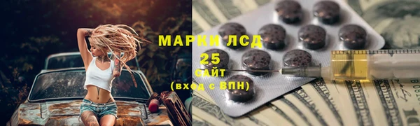 первитин Покров