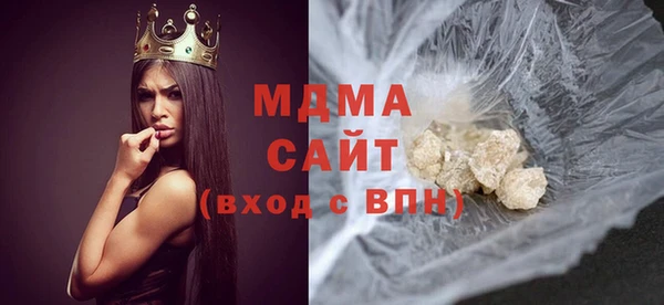 метамфетамин Покровск