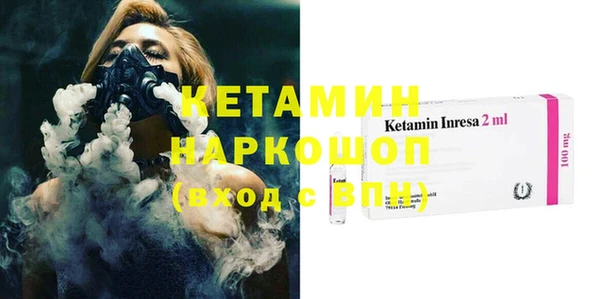 первитин Покров