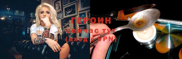 метамфетамин Покровск