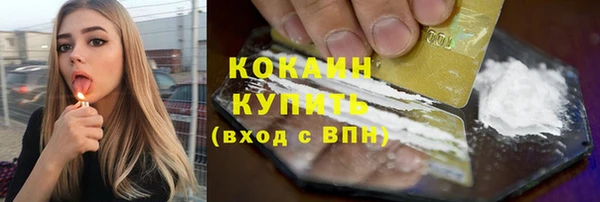 первитин Покров