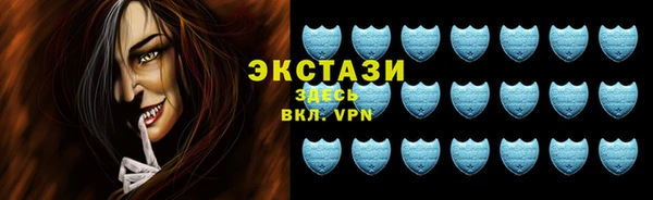 первитин Покров