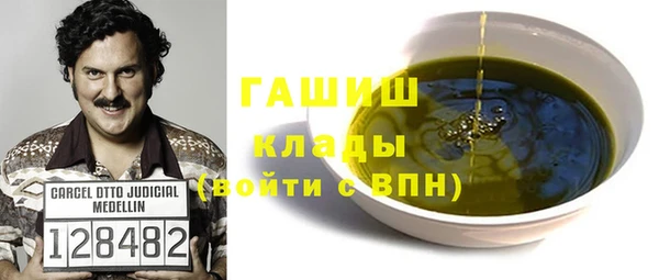 Альфа ПВП Покачи