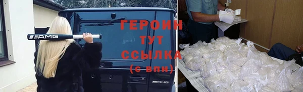 первитин Покров