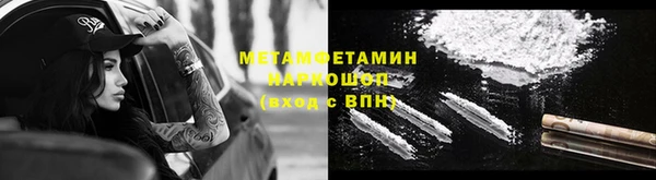 Альфа ПВП Покачи
