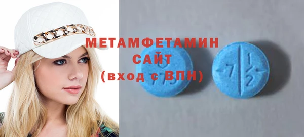 метамфетамин Покровск