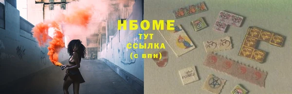 метамфетамин Покровск