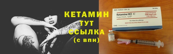 первитин Покров