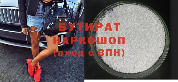 Альфа ПВП Покачи