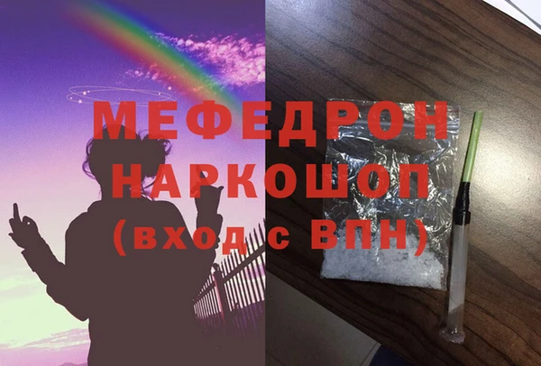 кокаин перу Валдай