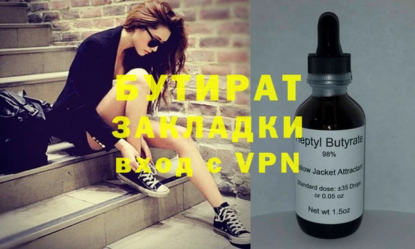 Альфа ПВП Покачи