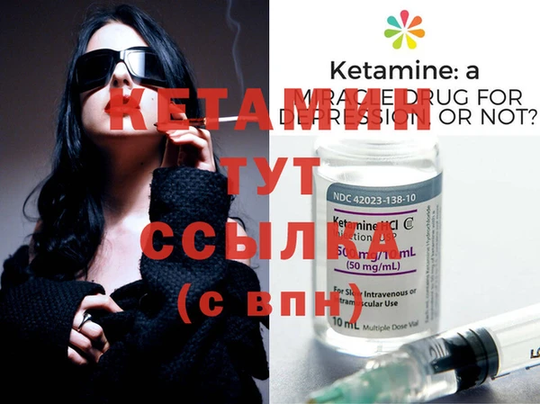 метамфетамин Покровск