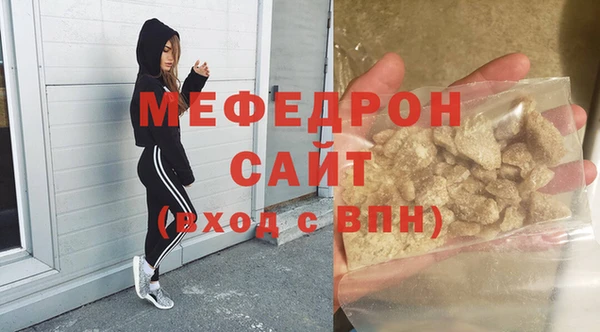 метамфетамин Покровск