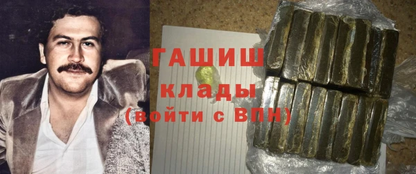 метамфетамин Покровск