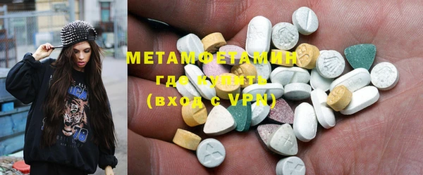 метамфетамин Покровск
