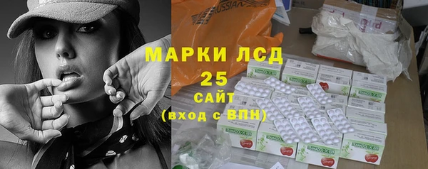 метамфетамин Покровск