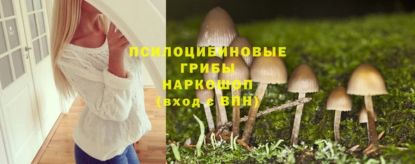 метамфетамин Покровск