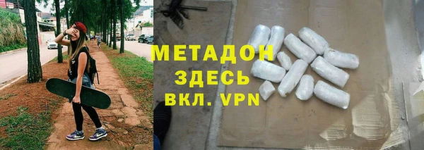 метамфетамин Покровск