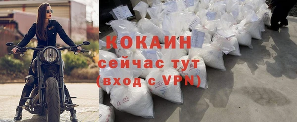 метамфетамин Покровск