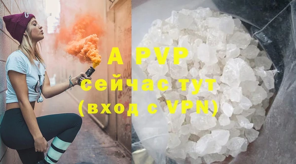 Альфа ПВП Покачи