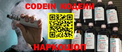 каннабис Анжеро-Судженск