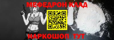 каннабис Анжеро-Судженск