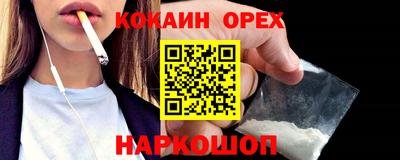 каннабис Анжеро-Судженск