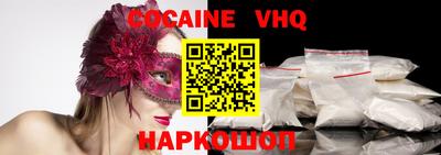 гашиш Анапа