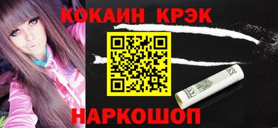 каннабис Анжеро-Судженск