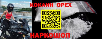 дмт Ангарск