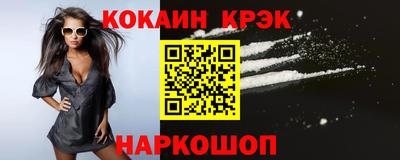 дмт Ангарск