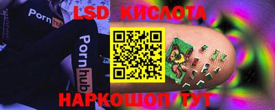 каннабис Анжеро-Судженск