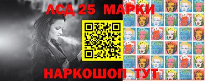 каннабис Анжеро-Судженск