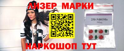 каннабис Анжеро-Судженск