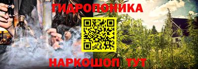 дмт Ангарск