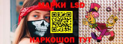 дмт Ангарск