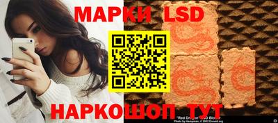 дмт Ангарск